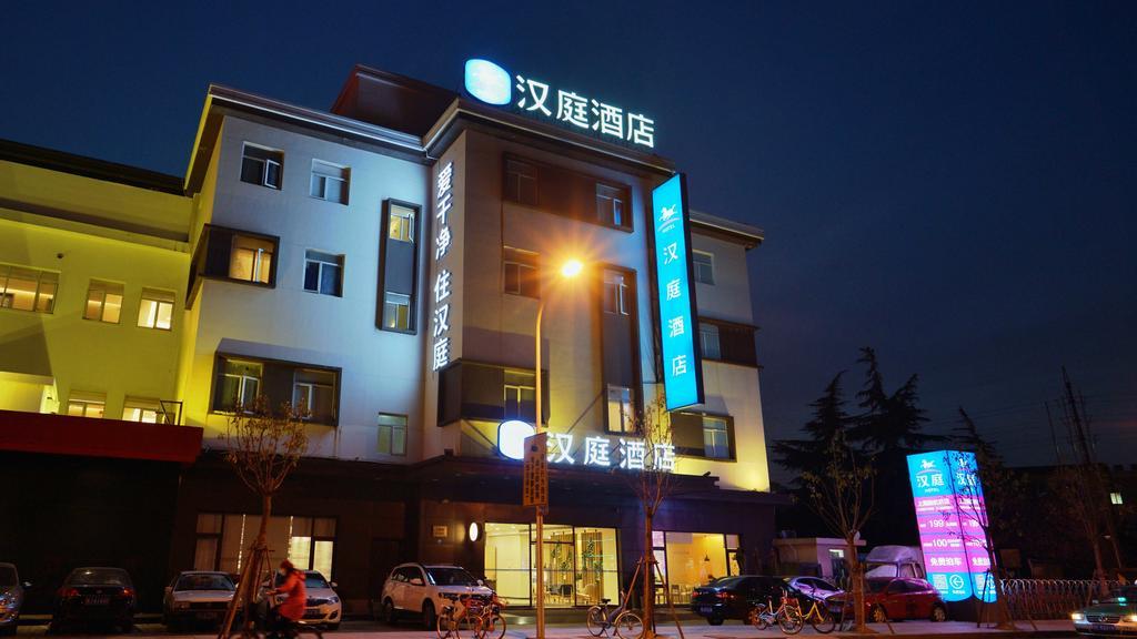 Hanting Hotel Shanghai New Hongqiao Экстерьер фото